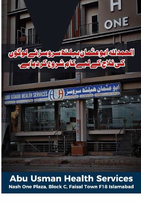 Islamabad Branch — Abu Usman Hospital and Health Services