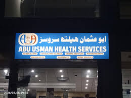 Peshawar Branch — Abu Usman Hospital and Health Services