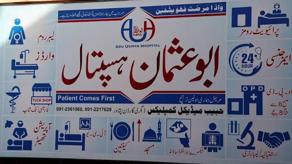 Patient Comes First banner